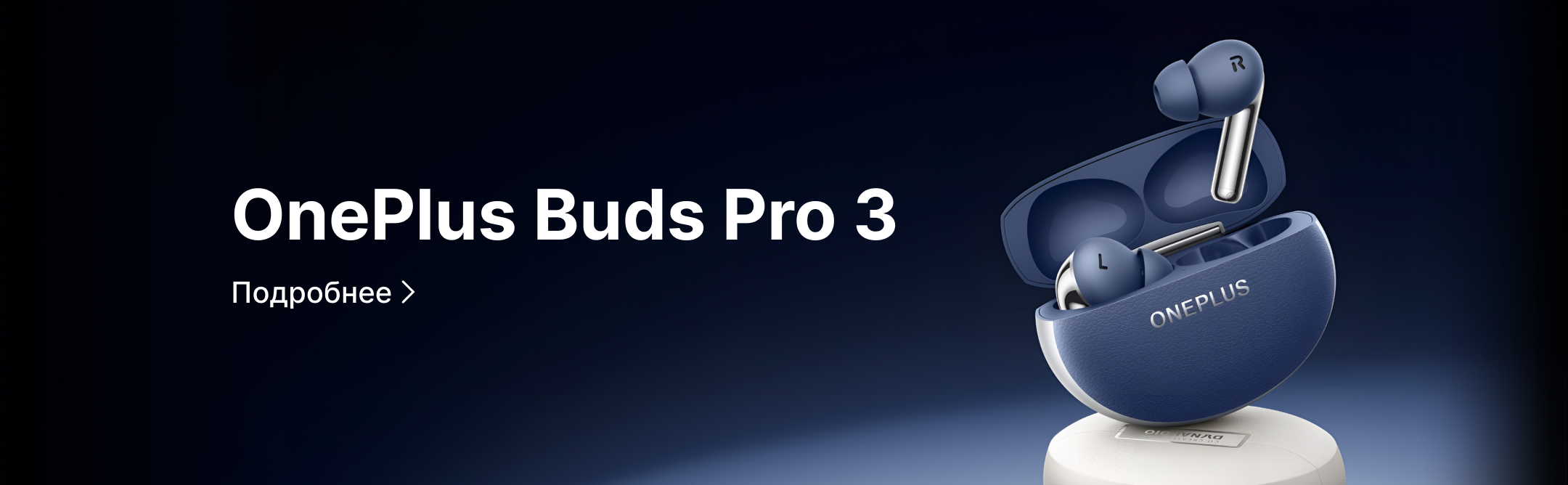 OnePlus Buds Pro 3
